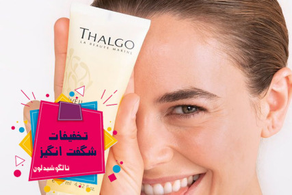 تخفیفات شگفت انگیز تالگوشیدلون همراه با ترب پی