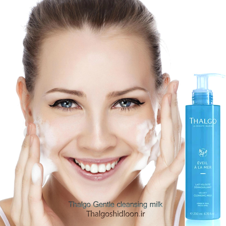 محصول جدید شیر پاک کن ملایم تالگو همراه با مدل در نمایندگی تالگوشیدلون