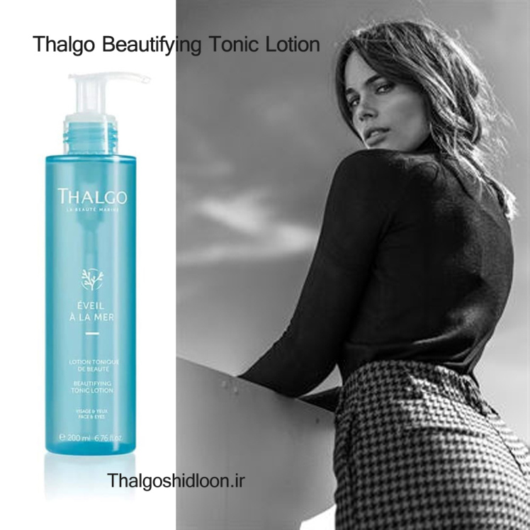 محصول جدید تونر صورت تالگو همراه با مدل آنا پنز در نمایندگی تالگوشیدلون