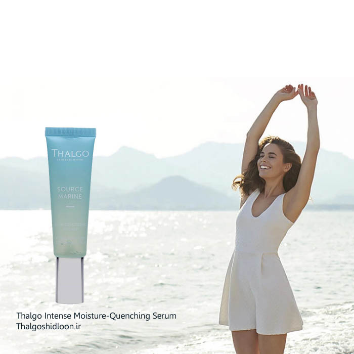 سرم آبرسان دریایی تالگو در نمایندگی تالگوشیدلون همراه با آنا پنز