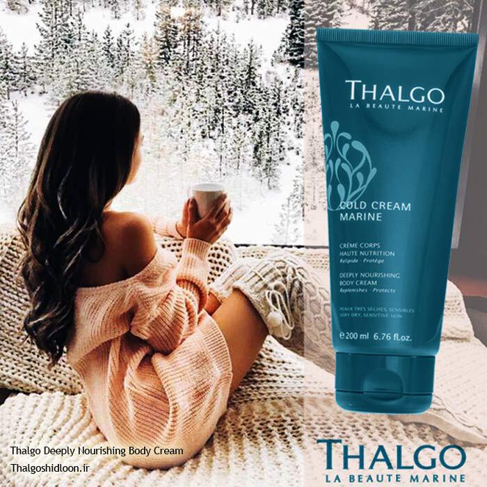 محصول کرم مغذی تالگو با کیفیت عالی در نمایندگی تالگوشیدلون