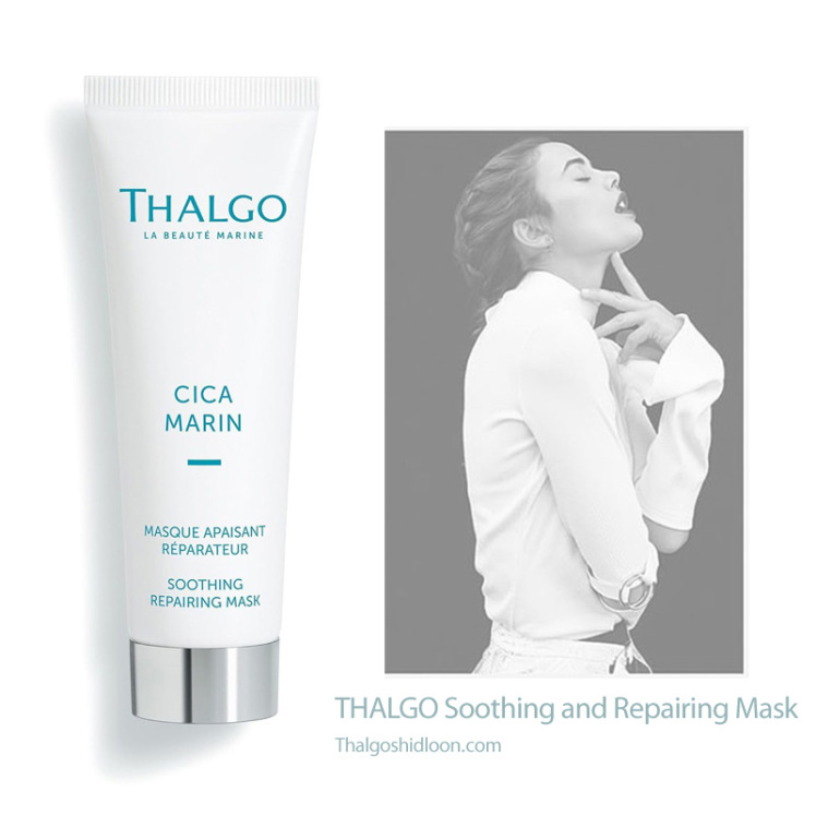 محصول ماسک آرامش بخش و ترمیم کننده تالگو در نمایندگی تالگوشیدلون