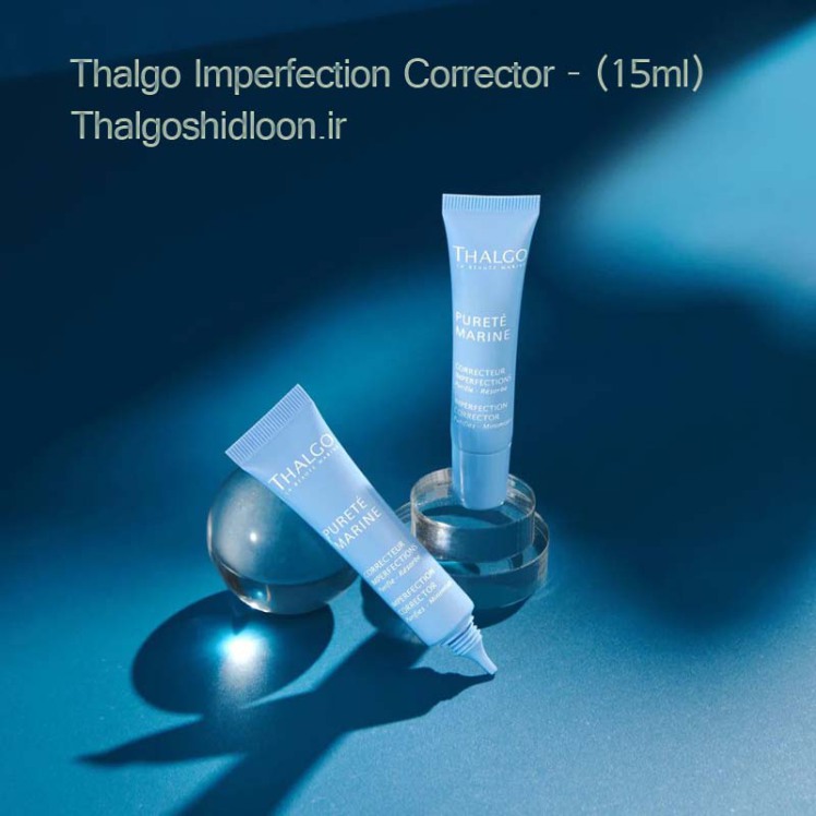 ژل تصحیح کننده جوش تالگو و مزایای آن در نمایندگی تالگوشیدلون