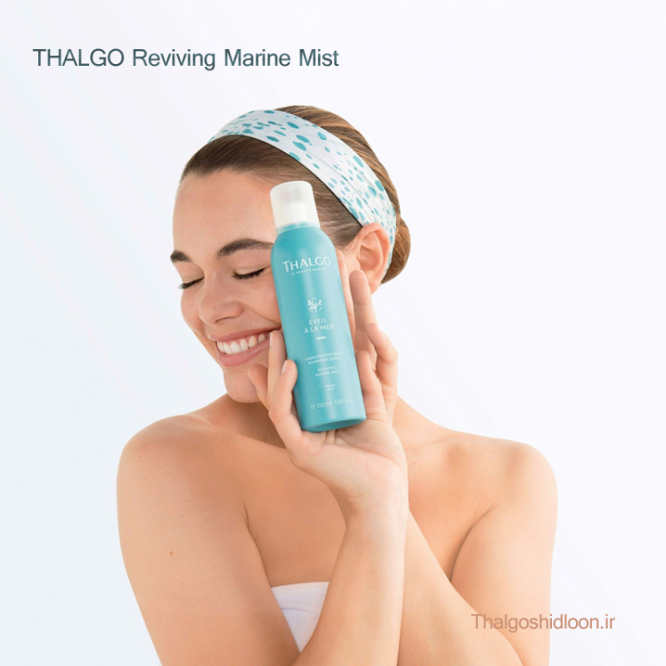 محصول جدید اسپری شبنم دریایی تالگو همراه با مدل آنا پنز در نمایندگی تالگوشیدلون