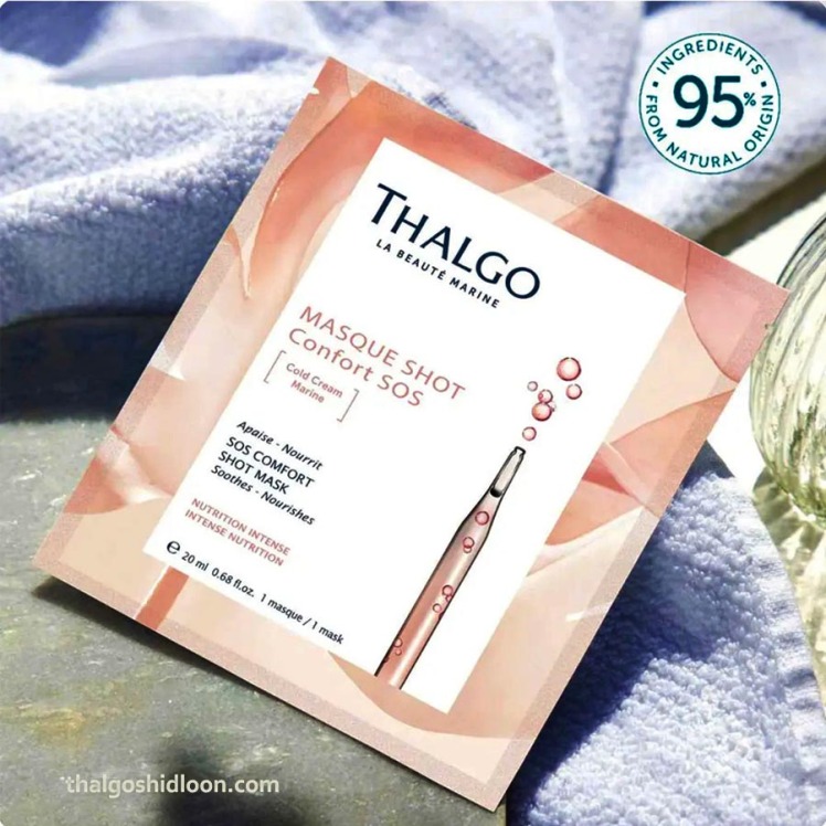 ماسک ورقه ای آرامش بخش و مغذی تالگو از لاین کلد کرم مارین در سایت تالگوشیدلون