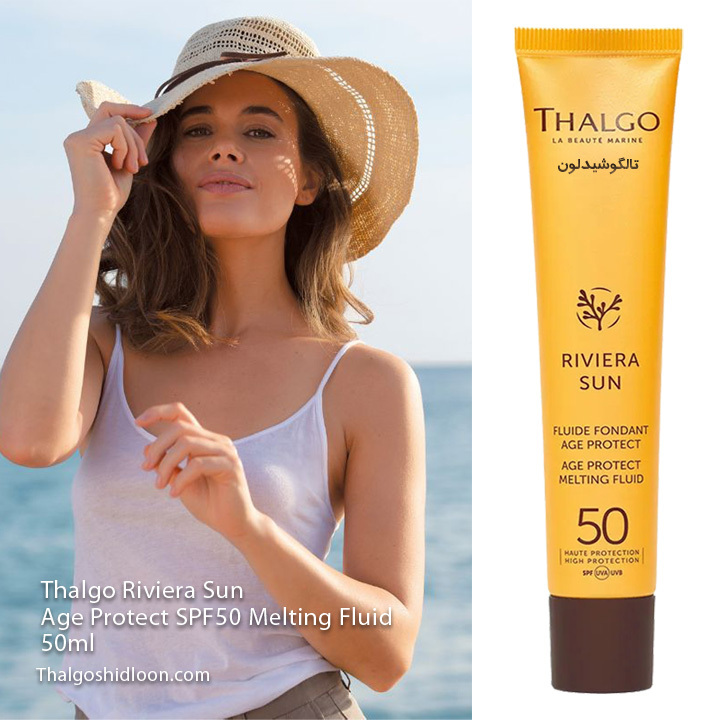 فلوئید ذوب شونده ضدپیری SPF50 تالگو موجود در نمایندگی تالگوشیدلون